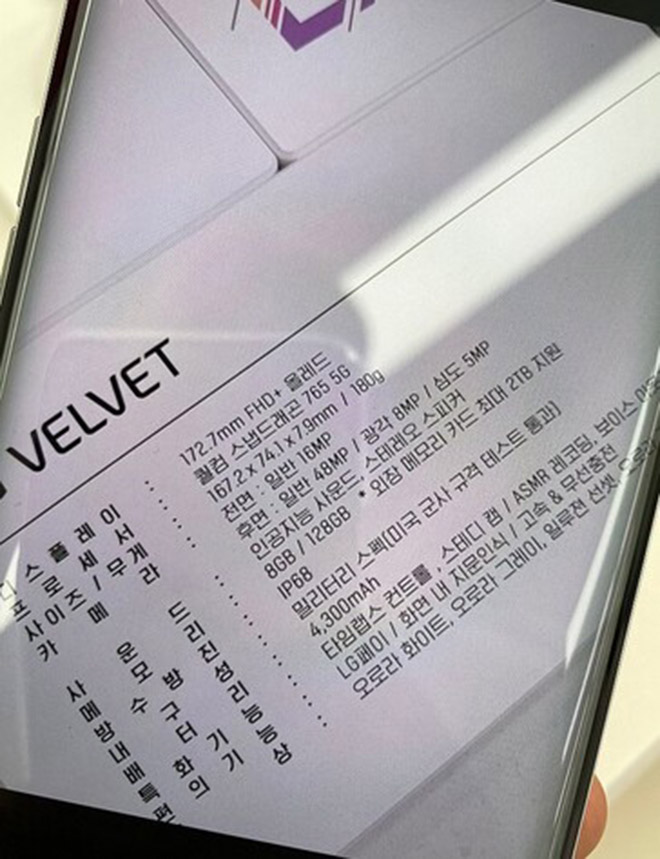 Chính thức lộ diện điện thoại LG Velvet đẹp hơn mong đợi